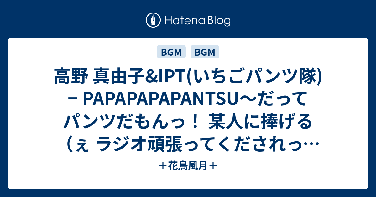 譫言