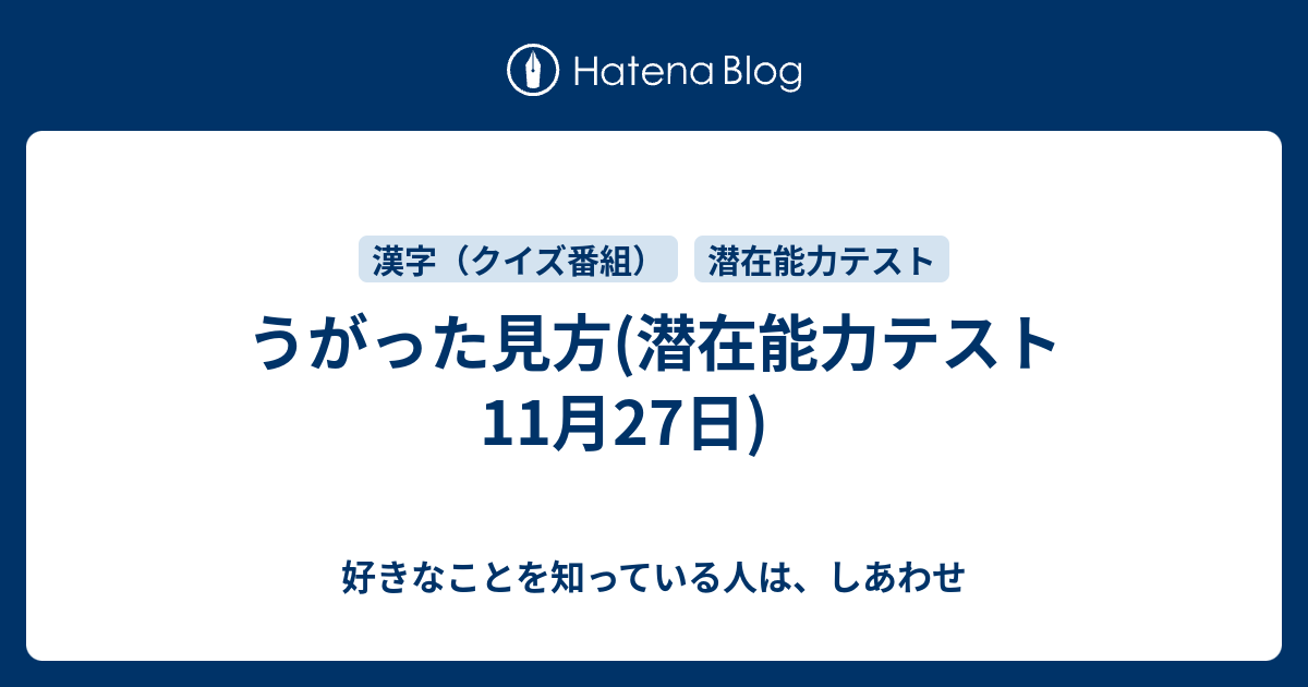 にんべん に 幸せ 倖 という漢字の意味 成り立ち 読み方 画数 部首を学習 Stg Origin Aegpresents Com