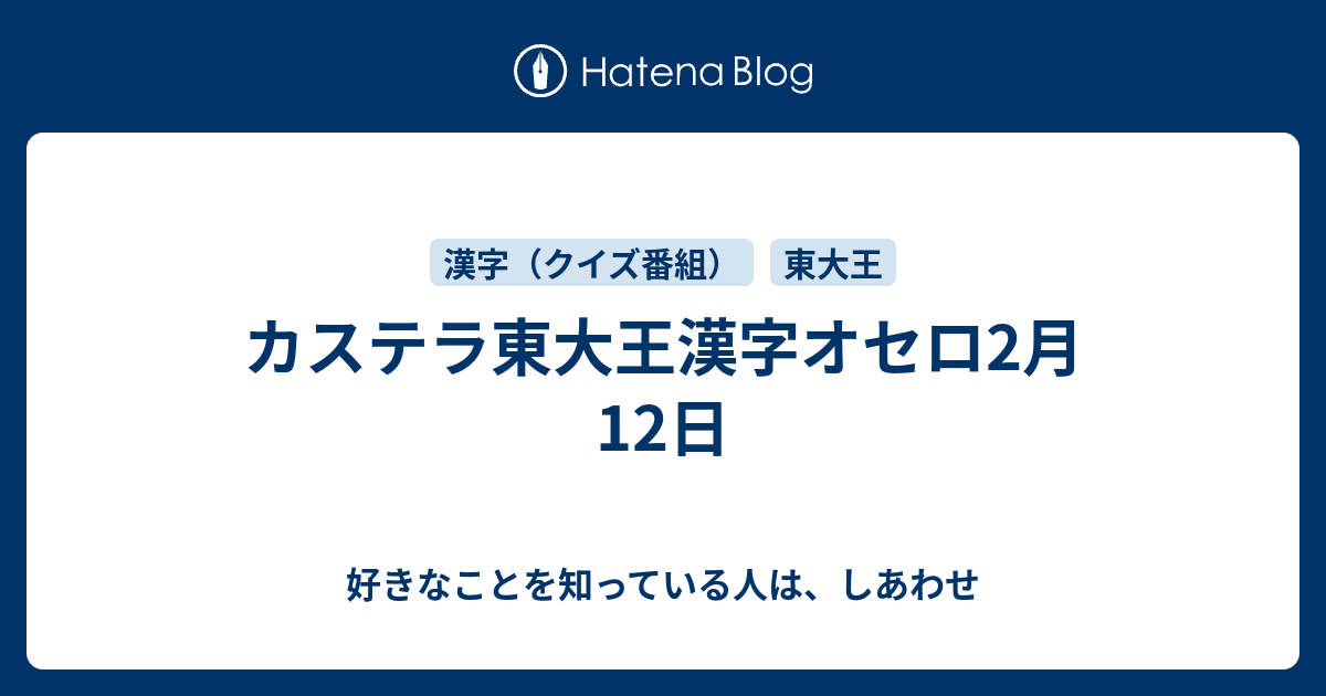 チューリップ 漢字 誕生 日 ライン 友達