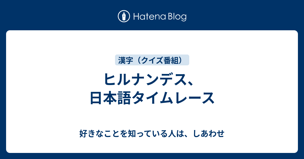 苦虫 を 噛み 潰し た よう な 顔 類語 どこまで行くのか テレビの過激度