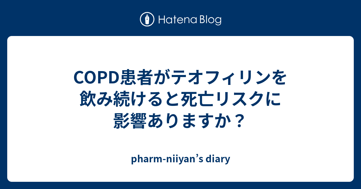 取り除く