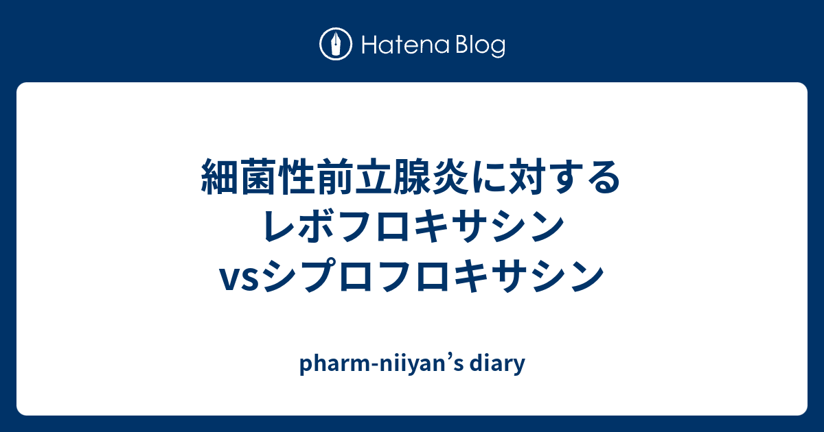 シプロ XR リーフレット