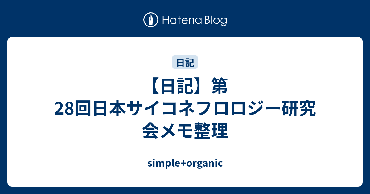 グラフィックな-サイコネフロロジー・エッセンシャル 慢性腎臓病・透