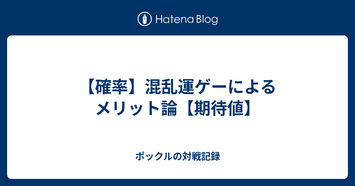 コンプリート ポケモン 混乱 確率 ポケモン 混乱 確率