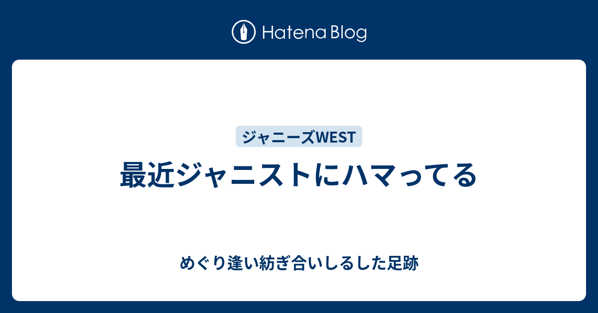 ジャニスト 顔文字
