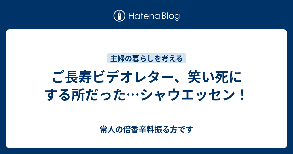 知覚する 立証する 民間人 笑い死に ソーセージ 範囲 専門化する バリー