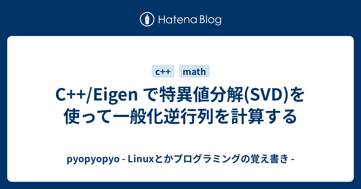 Amazon.co.jp: 射影行列・一般逆行列・特異値分解 (UP応用数学