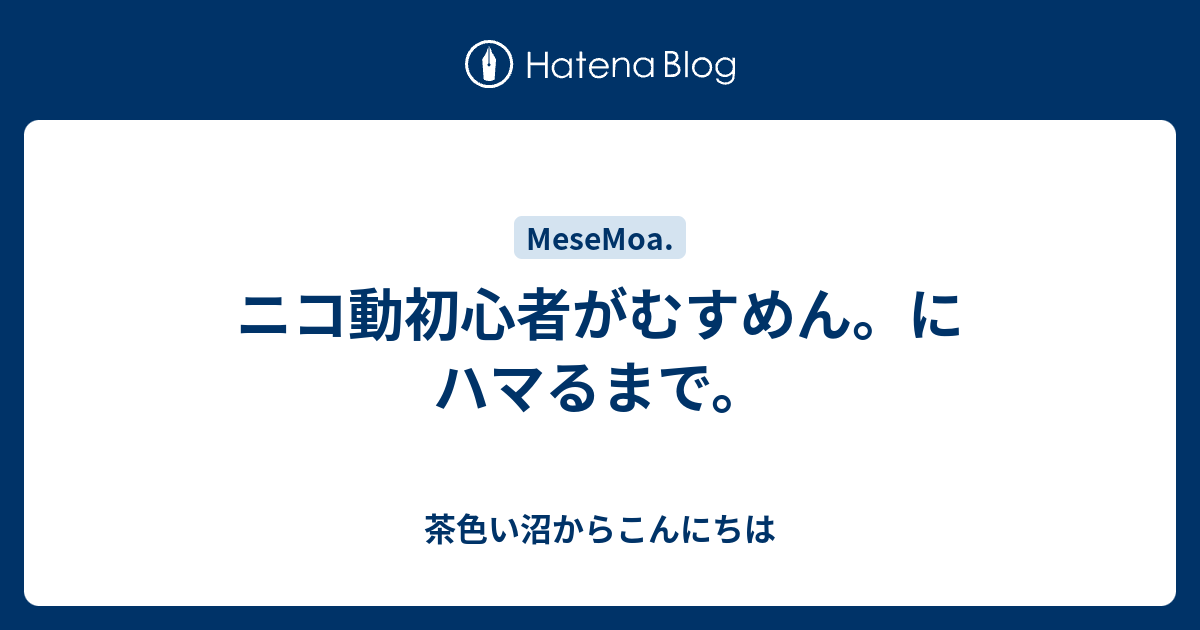 MeseMoa. むすめん。 キンブレの+islamconstructionandmanpower.in