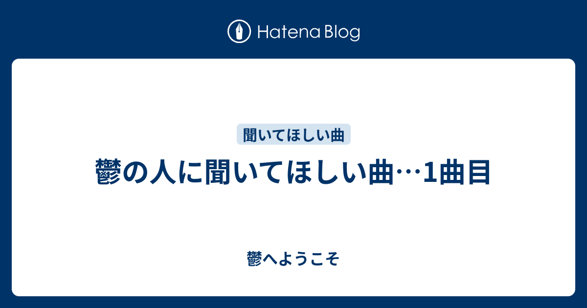 リヴァイアス Op 歌詞