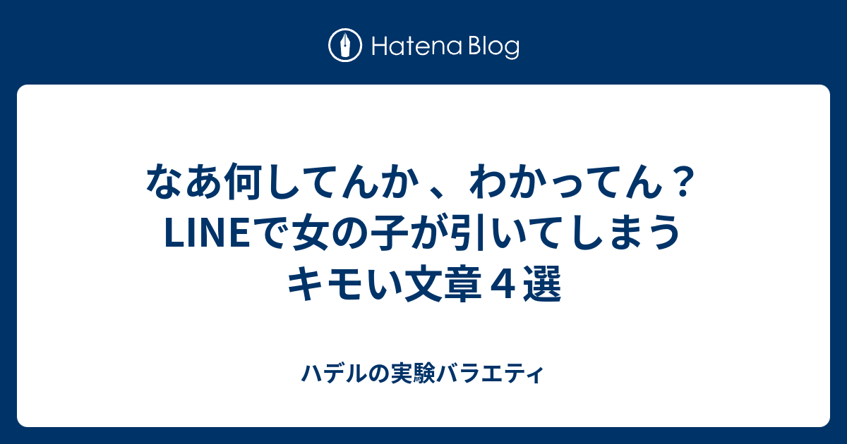 返信遅いけど返ってくる 男 出会い系アプリ