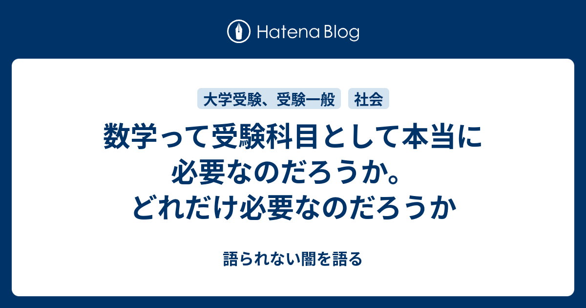 いいスタイル 困った時の定理・公式集 進研ゼミ高校講座 2004年2月1日