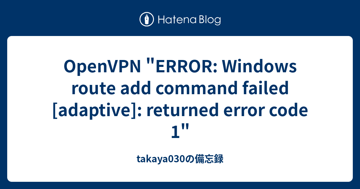 Protocol error occurred error was returned from the destination server vpn что делать