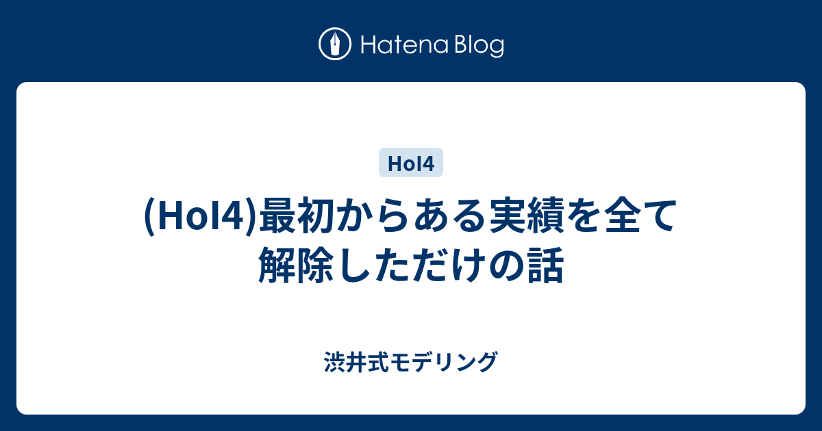 最高のマインクラフト ぜいたくhoi4 実績 チート