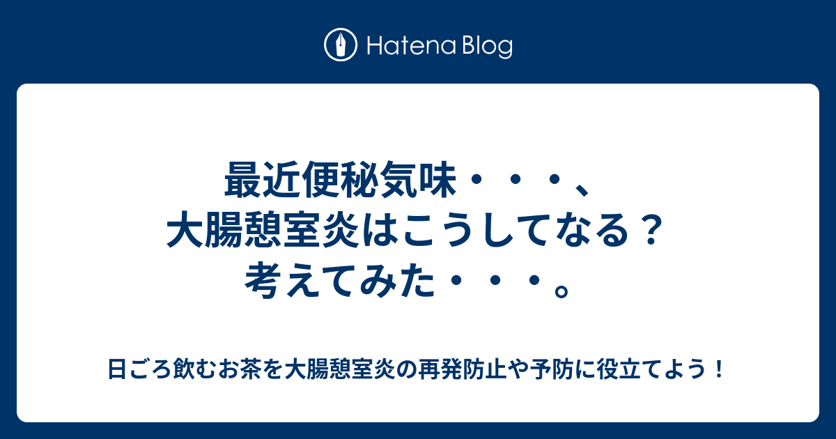 診断