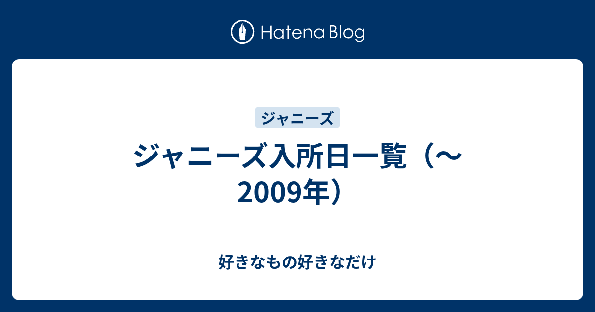 人気のコレクション 小瀧 望 好き な 食べ物