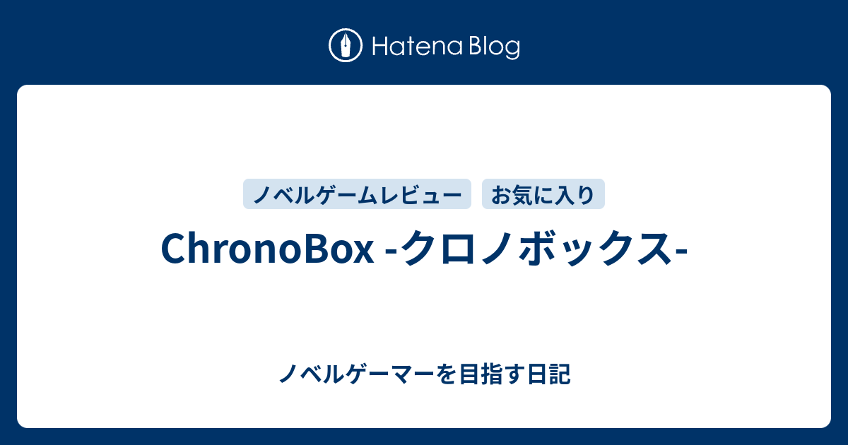 Как установить chronobox