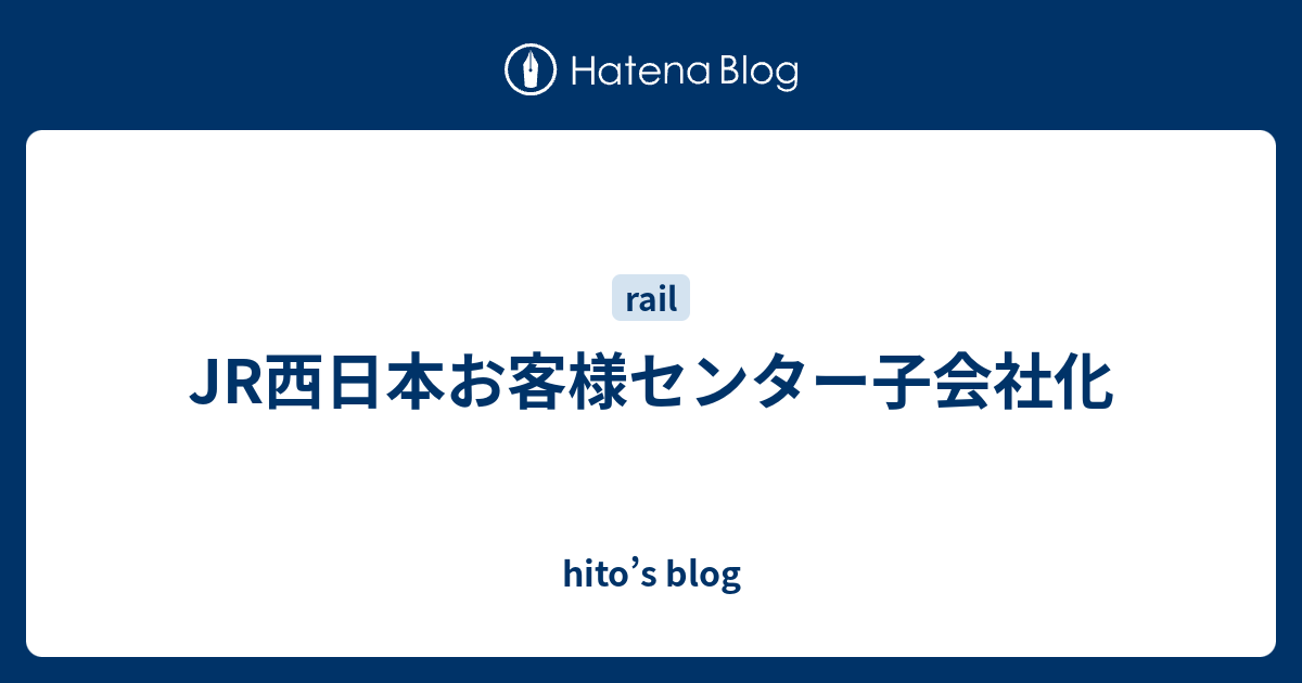 マイナ保険証 紐付け 確認