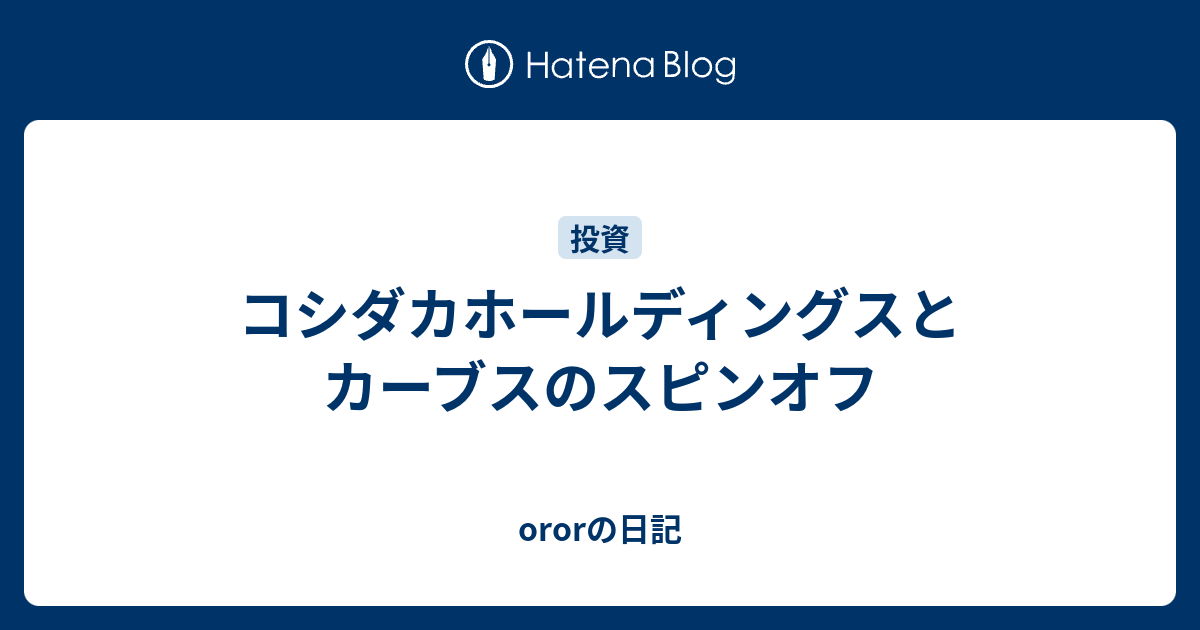 コシダカ 20，000円分の+rallysantafesinooficial.com