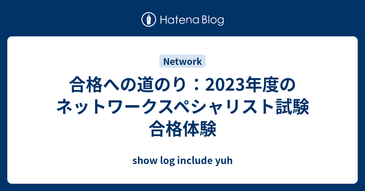 ネスペ　R5〜3.1H30.29.27〜25 ネスペの基礎力、ネスペワークブック ネスペ R5〜3.1H30.29.27〜25 ネスペの基礎力、ネスペ