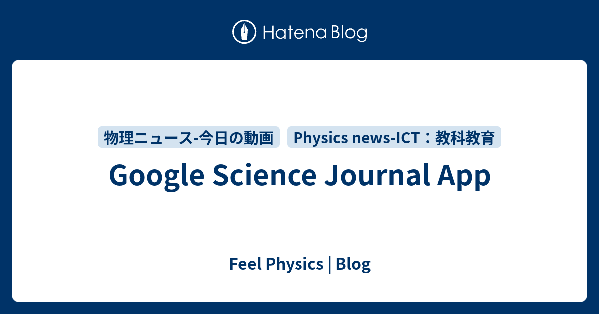 Google Science Journal App Feel Physics in Mixed Reality