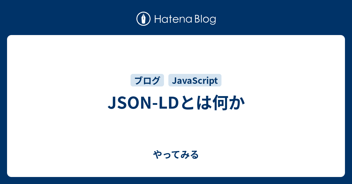 json-ld