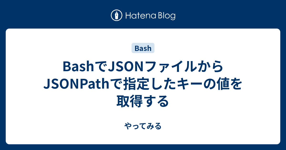 bash-json-jsonpath