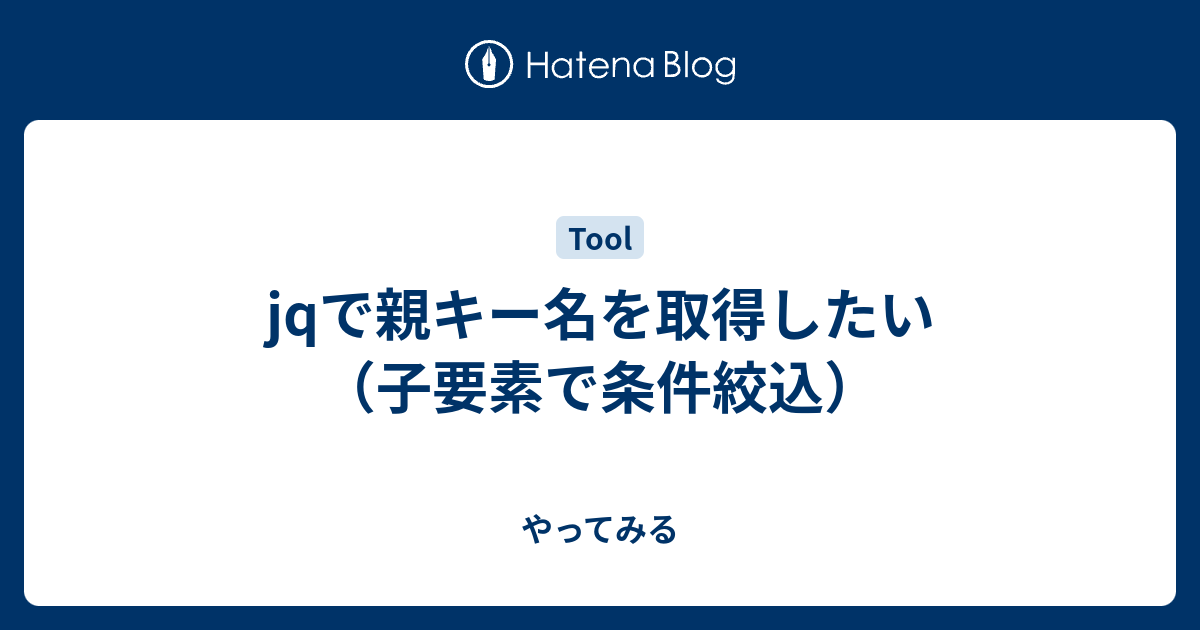 Github から Gradle のリリースのリストを取得して Jq で Rc 以外で各マイナーバージョンで最新のバージョンの値を取得する Mike Neckのブログ