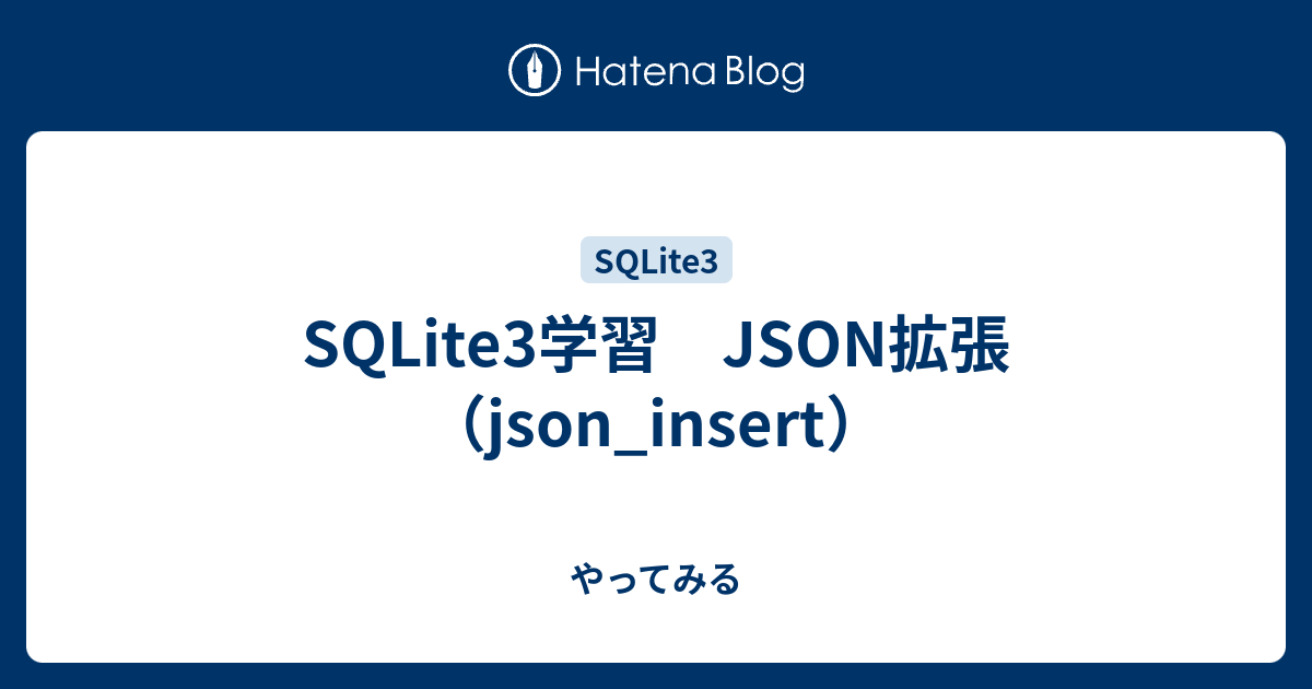 Sqlite3 Json Example