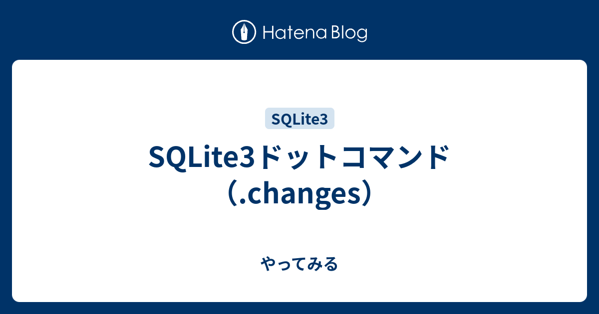 sqlite3-changes