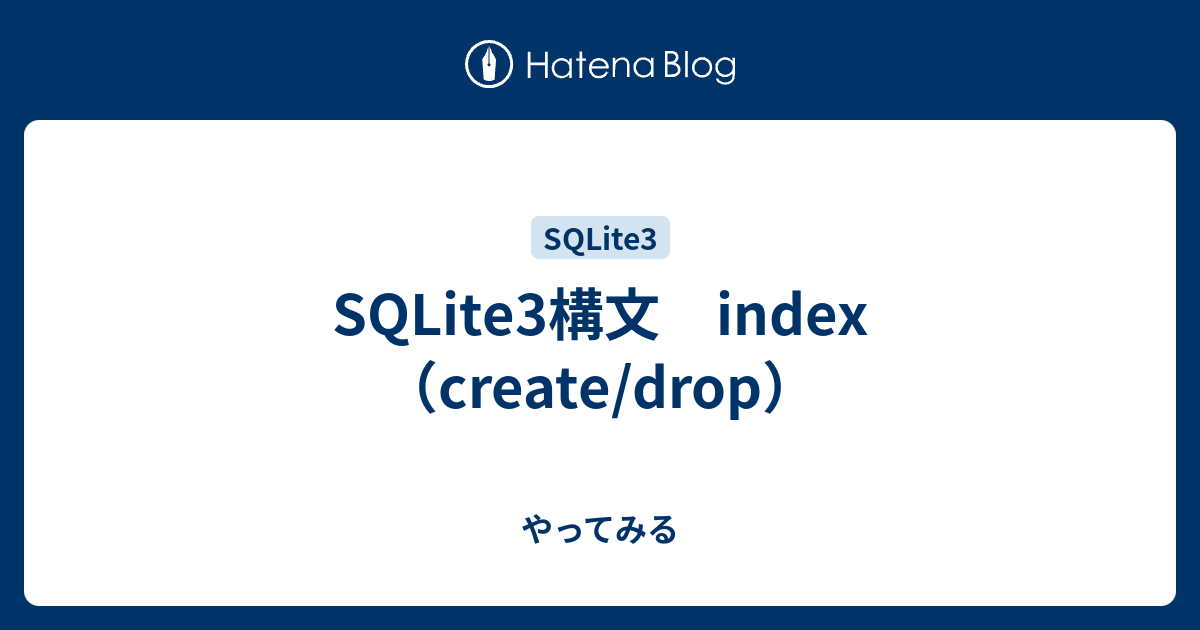 sqlite3-index-create-drop