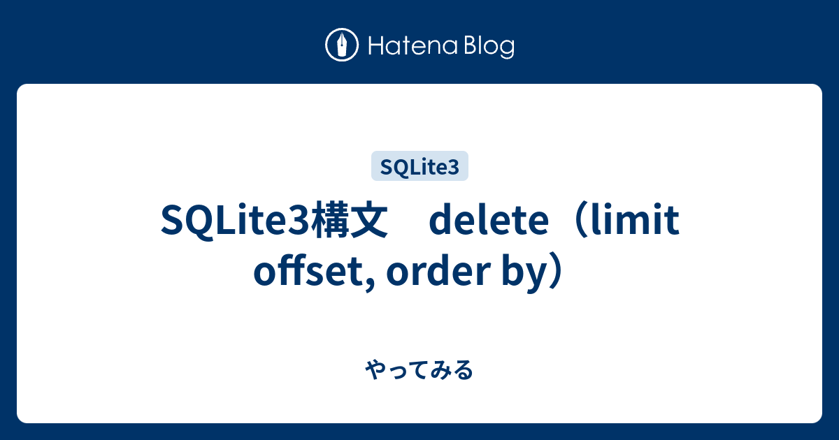 sqlite3-delete-limit-offset-order-by