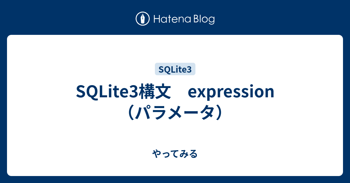 sqlite3-expression