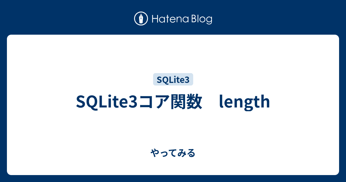 sqlite3-length