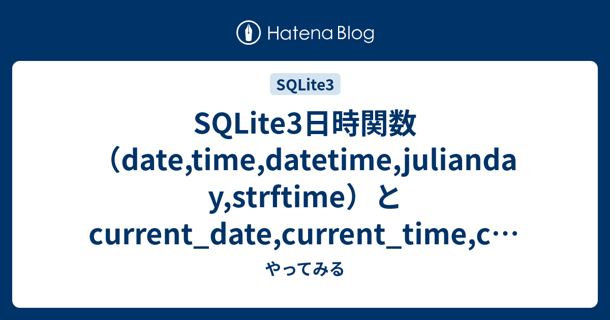 sqlite3-date-time-datetime-julianday-strftime-current-date-current