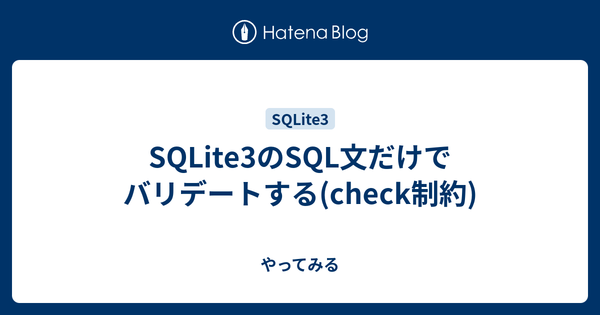sqlite3-sql-check