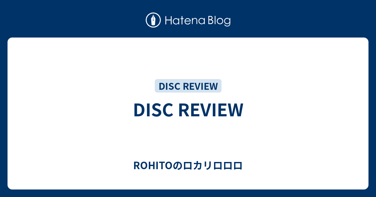 DISC REVIEW - ROHITOのロカリロロロ