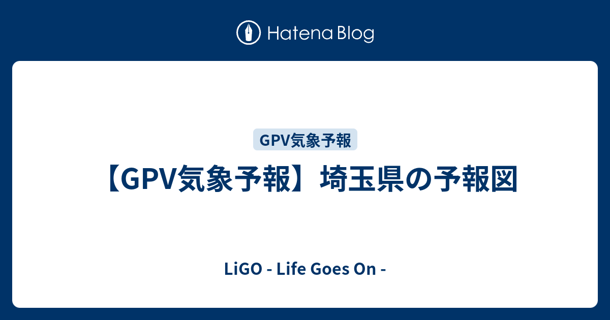 気象 gpv