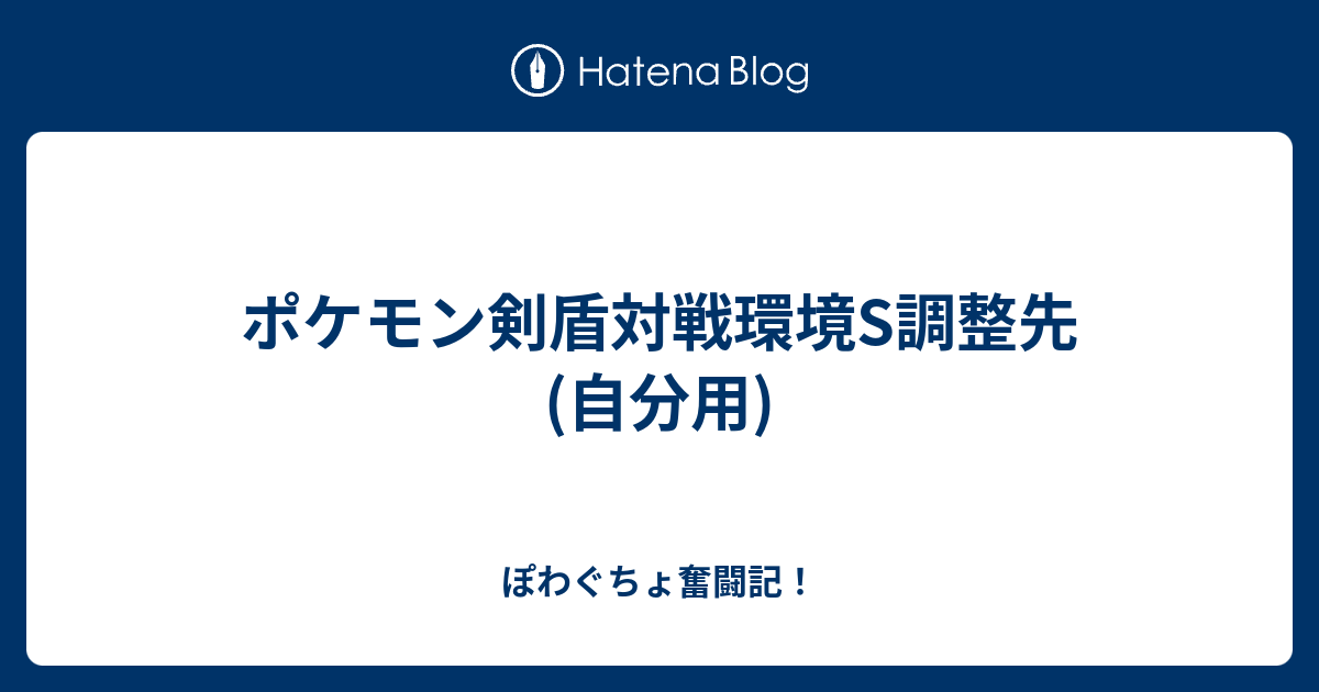 無料ダウンロード サザンドラ調整 ポケモンの壁紙