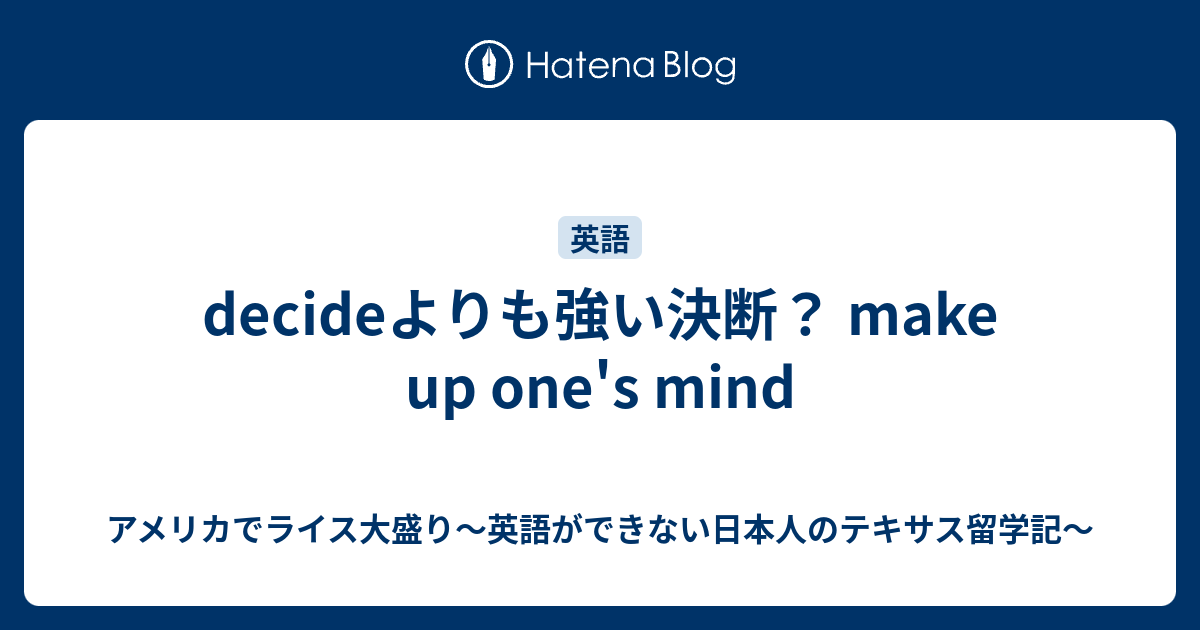 邦楽CD】MAKE UP ONE'S MIND 不埒 (廃盤） - 邦楽