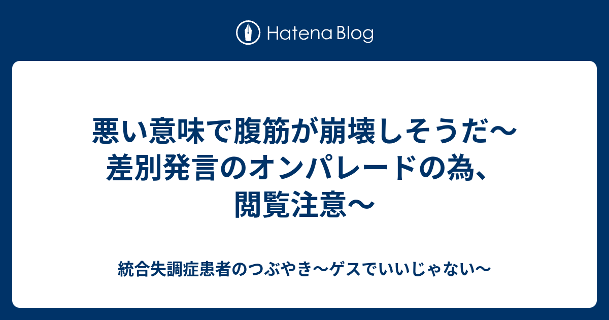 オンパレード 意味