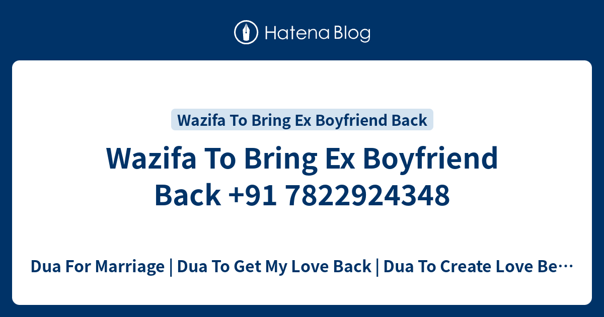 wazifa-to-bring-ex-boyfriend-back-91-7822924348-dua-for-marriage