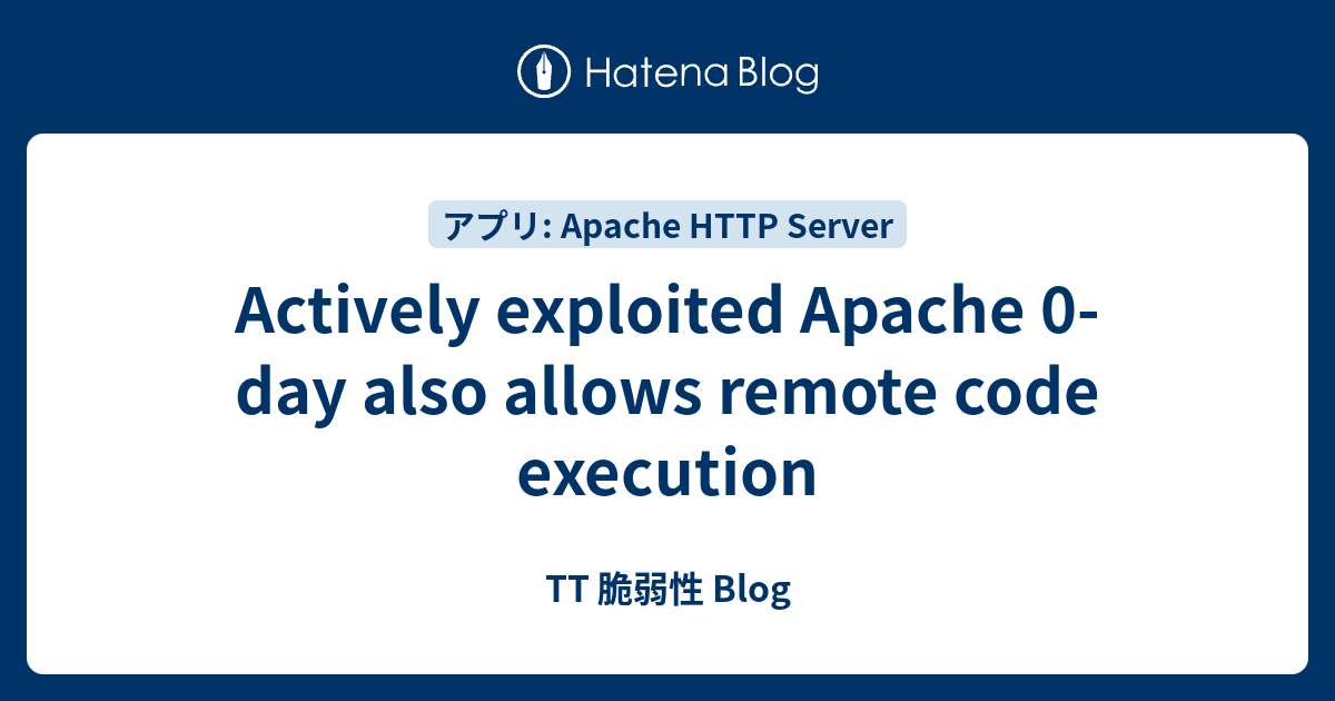 Actively exploited Apache 0-day also allows remote code execution - TT ...