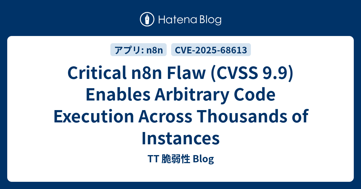 Critical n8n Flaw (CVSS 9.9) Enables Arbitrary Code Execution Across ...