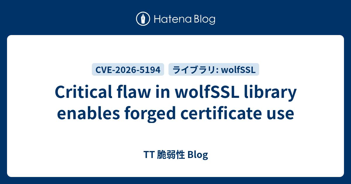 Critical flaw in wolfSSL library enables forged certificate use - TT 脆弱 ...