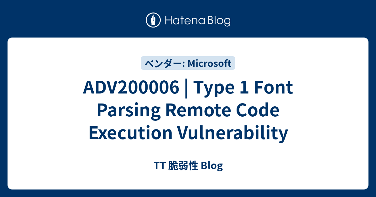 ADV200006 | Type 1 Font Parsing Remote Code Execution Vulnerability ...