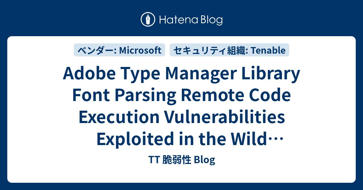Adobe Type Manager Library Font Parsing Remote Code Execution ...