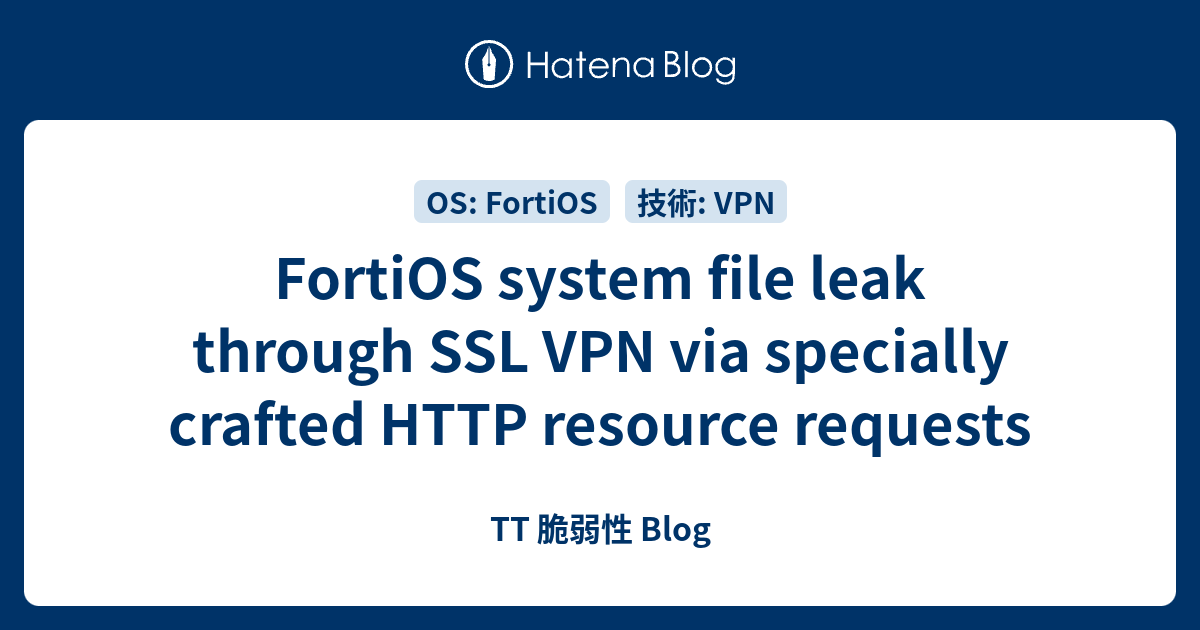 FortiOS system file leak through SSL VPN via specially crafted HTTP ...