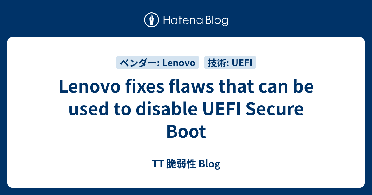 Lenovo fixes flaws that can be used to disable UEFI Secure Boot - TT 脆弱 ...