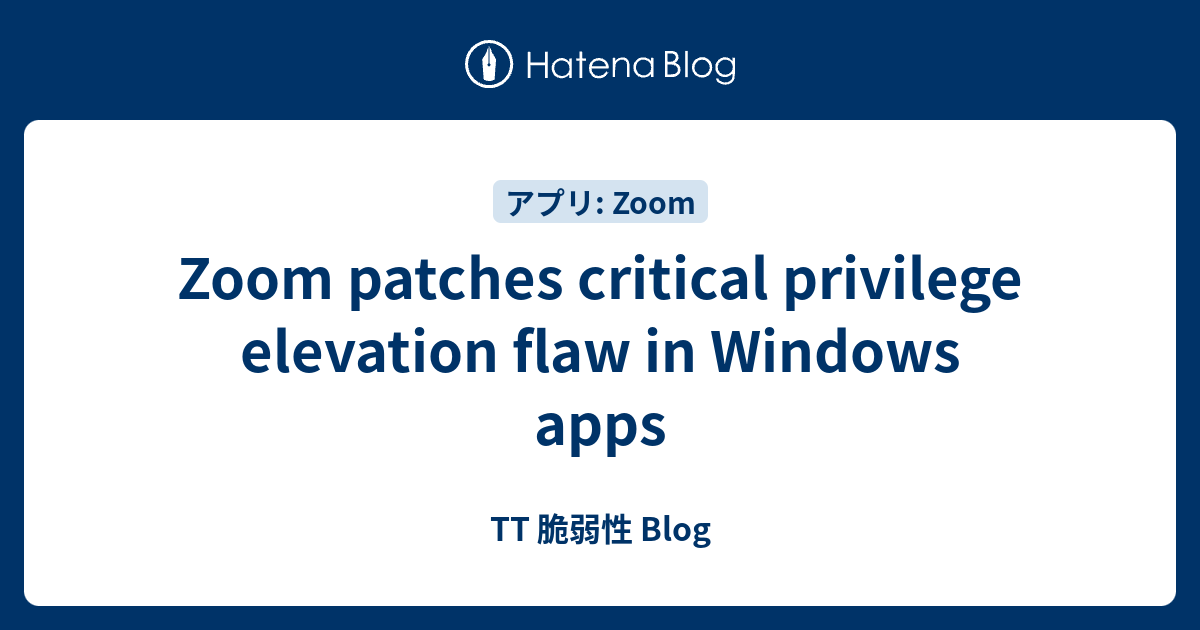 Zoom patches critical privilege elevation flaw in Windows apps - TT 脆弱性 ...