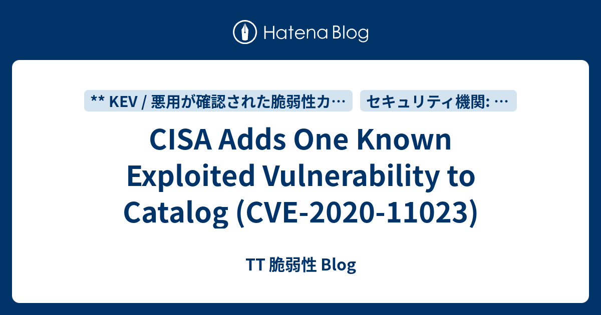 CISA Adds One Known Exploited Vulnerability to Catalog (CVE-2020-11023 ...